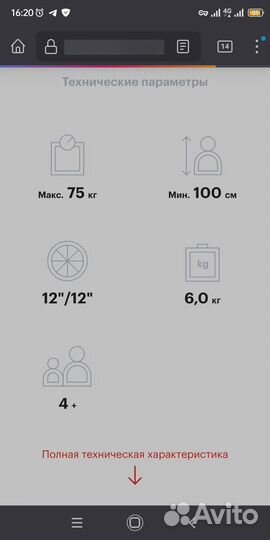 Внедорожный детский самокат yedoo mau (4-7лет)