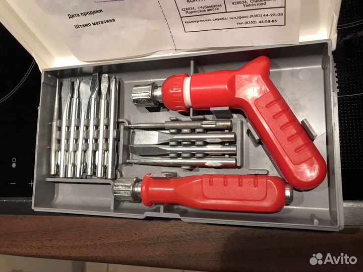 Набор инструментов Орбита