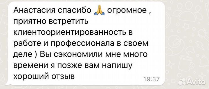 Юрист по недвижимости