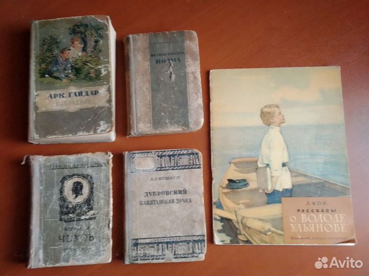 Книги 30-60-х годов