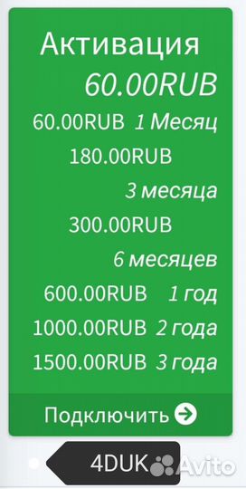 Тв приставка ростелеком