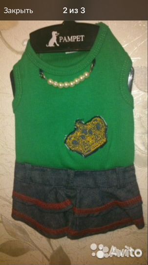 Одежда для собак