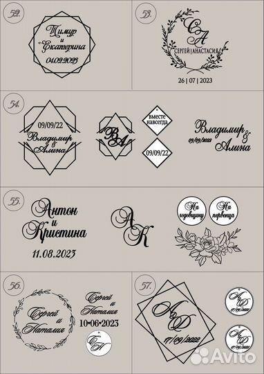 Бирки и наклейки на свадьбу (бокалы, свечу)