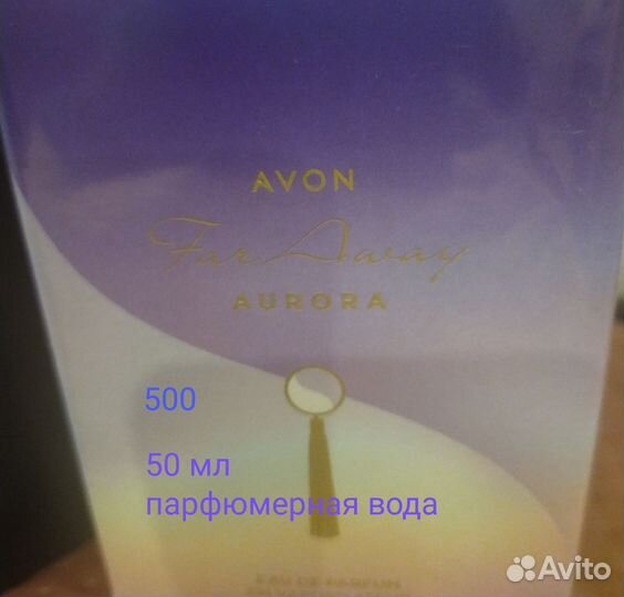 Косметика Avon