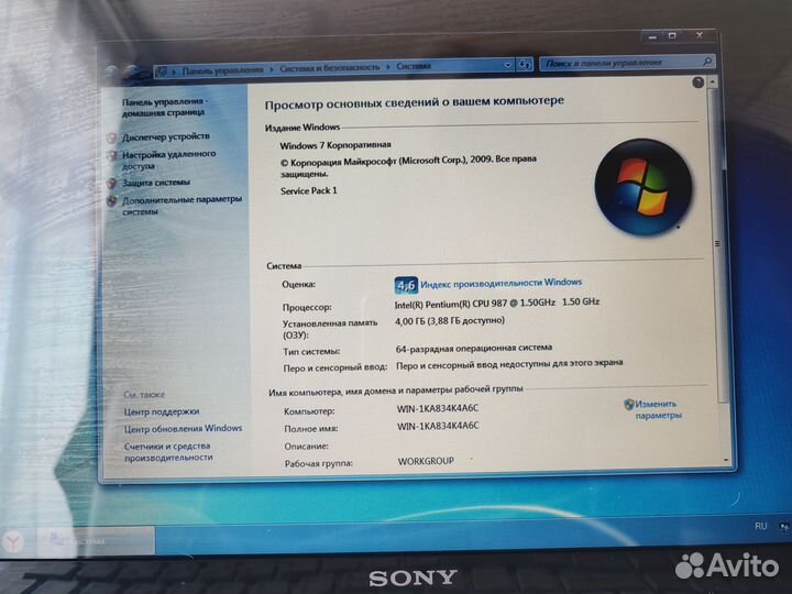 Ноутбук Sony Vaio svf152c29v