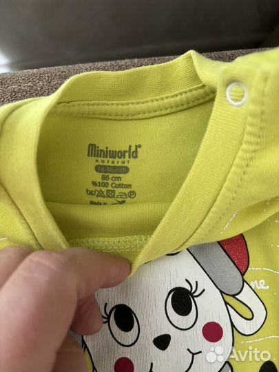 Одежда для малышей