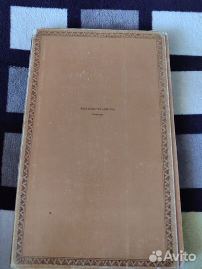 Букварь 1964 года