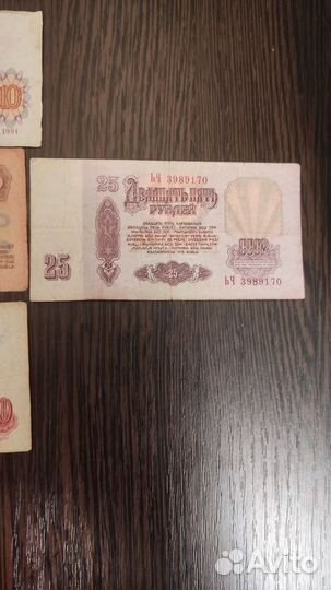 Банкноты СССР купюры 100