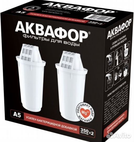 Фильтр Аквафор А5