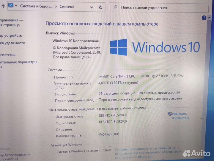 Ноутбук Samsung r540 (intel i3)