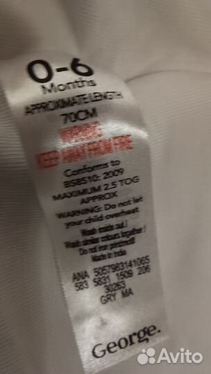 Спальный мешок детский 0-6 мес, 70 см панда