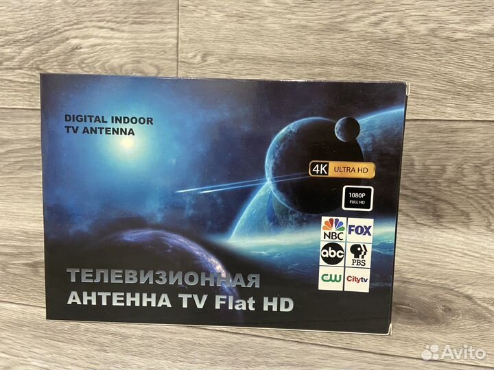 Телевизионная антенна TV Flat