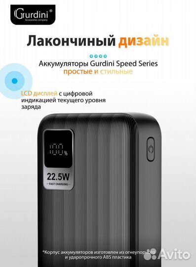 Повер банк Power bank 20000mAh внешний аккумулятор