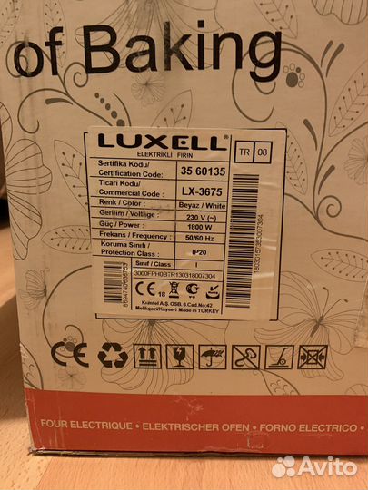 Электропечь luxell LX-3675