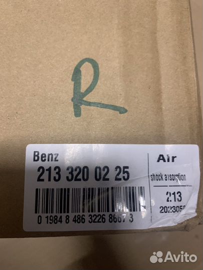 Пневмобаллон задний правый Mercedes E W213 C238