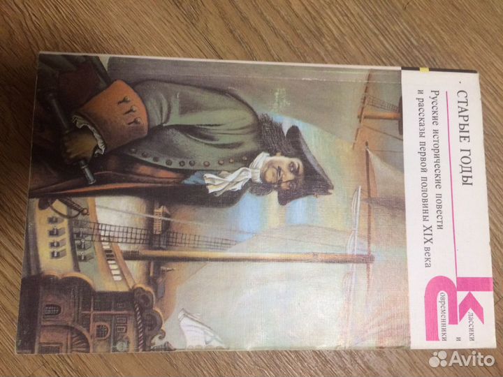Коллекционное издание к и с