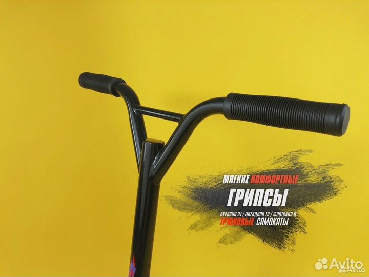 Трюковой самокат GLD013