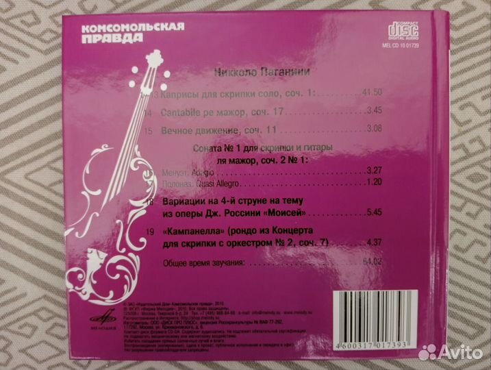 Аудиокассеты с женскими песнями 60 шт