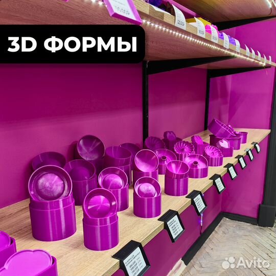 3D форма для бомбочек Зефирный пончик 7 см