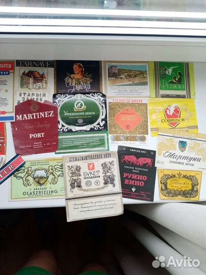 Этикетки от бутылок СССР