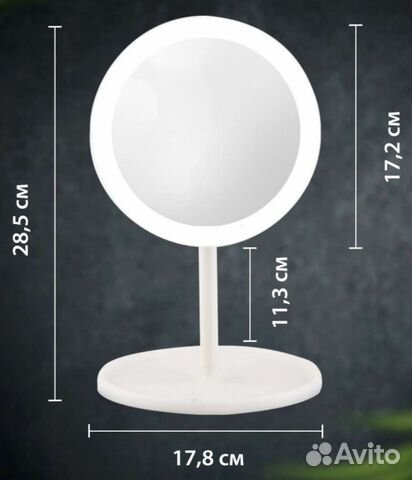 Косметическое зеркало с подсветкой