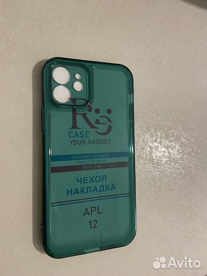 Чехол для iPhone 12 новый