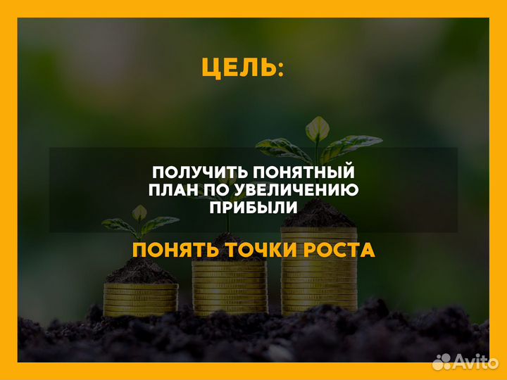 Диагностика финансового состояния компании