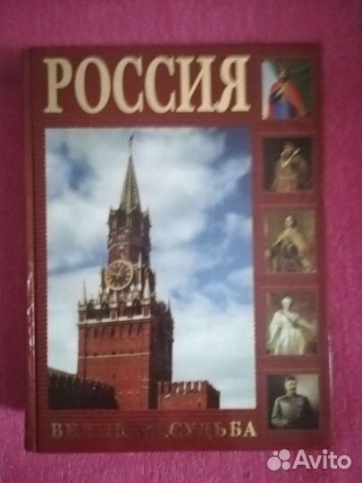 Подарочные красочно оформленные