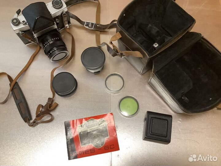 Фртоаппарат