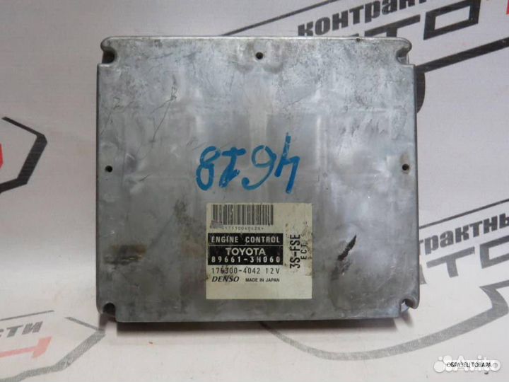 Блок EFI toyota 3S-FSE vista vista ardeo SV50 SV50