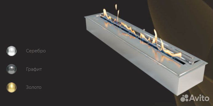 Встраиваемый биокамин Airtone slam 780