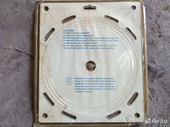 Диск пильный