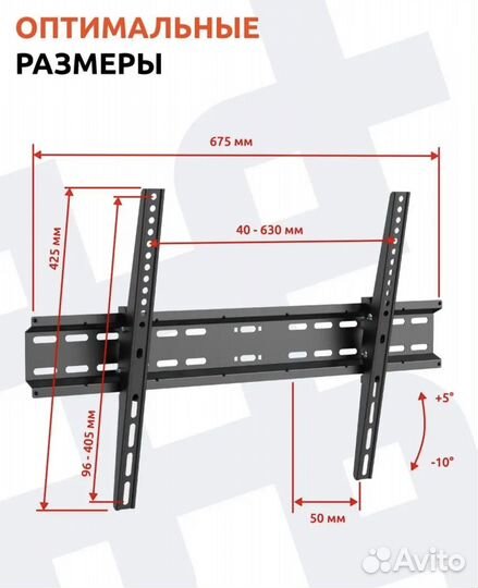 Кронштейн для телевизора 37-70'' новый