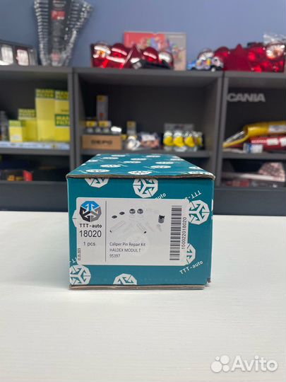 Р/к дискового тормоза Haldex\ Modul T,SBS 2220