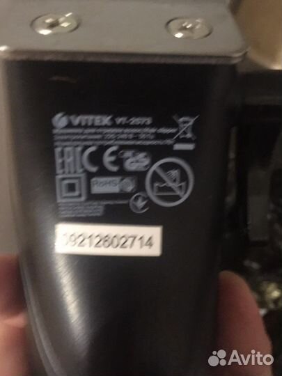 Машинка для стрижки