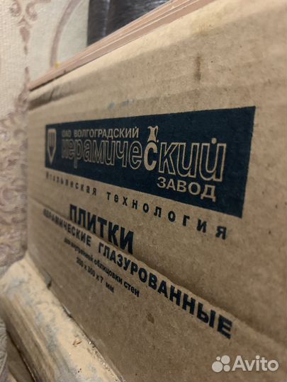 Керамические плитки 8 коробок по 24 штуки