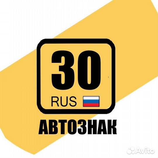 Изготовление госномеров, дубликатов грз на авто