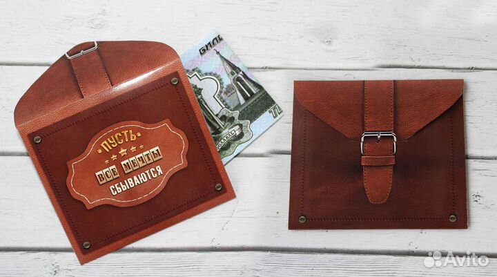 Мужской подарок набор