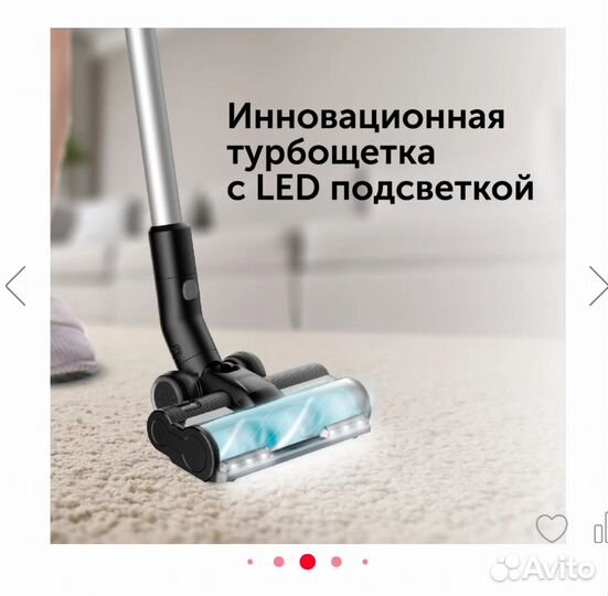 Пылесос RED solution RV-UR3200