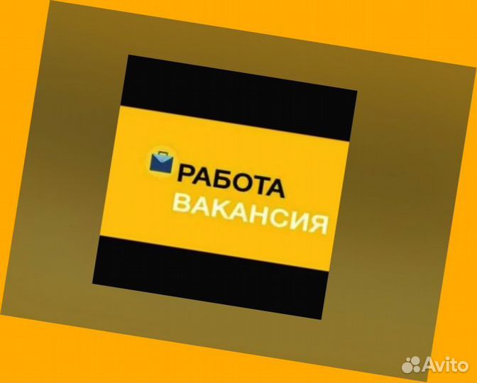 Упаковщик на склад Еженедельные выплаты Без опыта