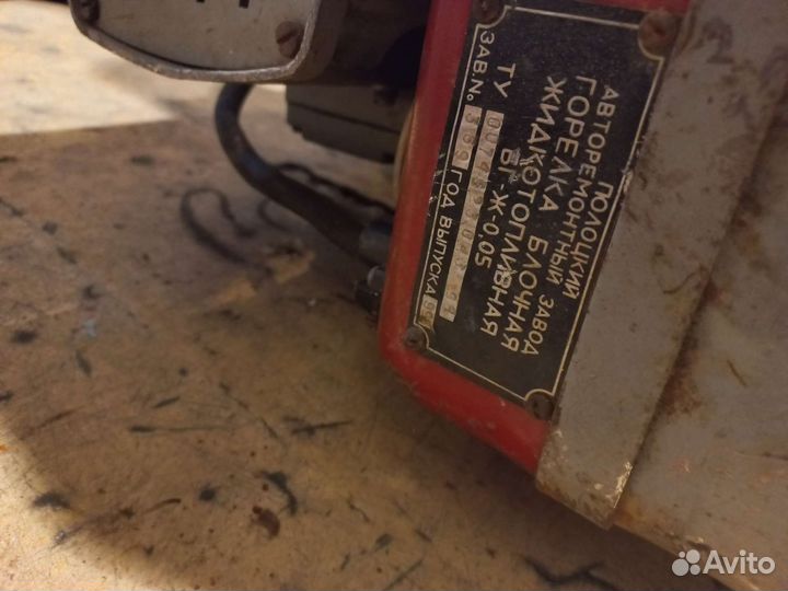 Горелка блочная бг-ж-0,05