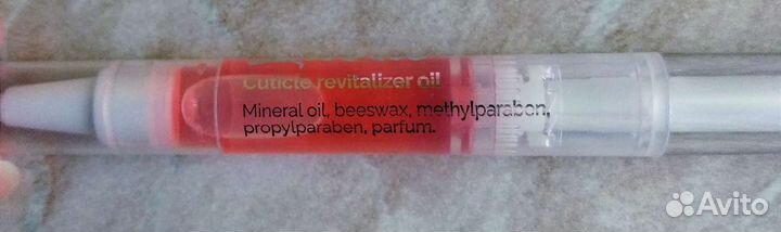 Масло для ногтей