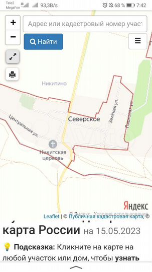Участок 19 сот. (ИЖС)