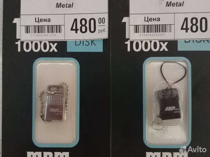 Карты памяти