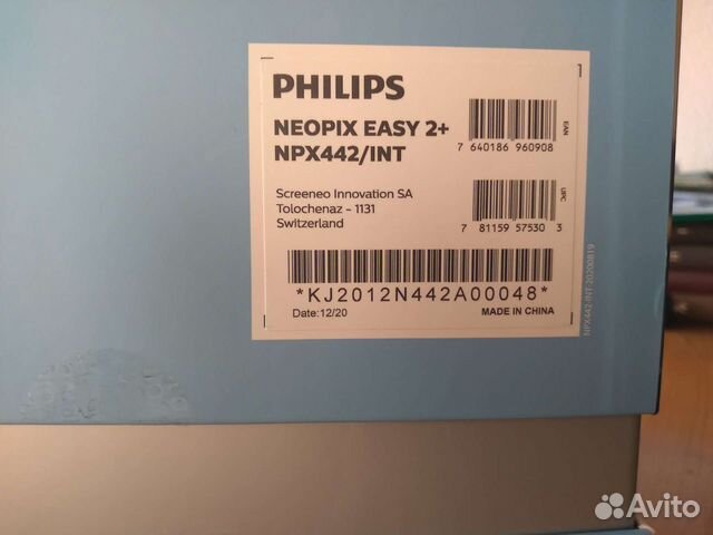 Проектор Philips