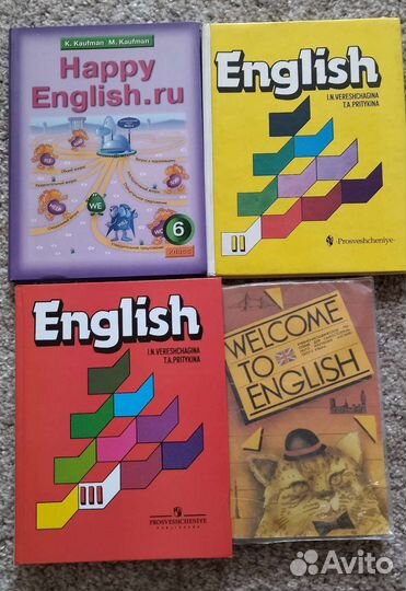 Английский 1, 2,3,4,5,6,7,8,9,10,11 класс