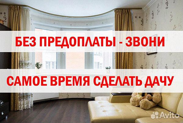 Пластиковые окна для дома и дачи