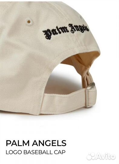 Кепка palm angels новая оригинал