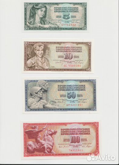 Банкноты Югославии 1968 -1986 годов (пресс)
