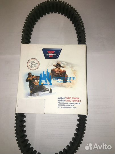 Ремень вариатора для квадроцикла Baltmotors 700 Ju